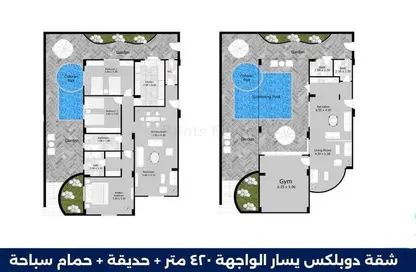Duplex - 3 Bedrooms - 5 Bathrooms for sale in El Yasmeen 4 - El Yasmeen - New Cairo City - Cairo