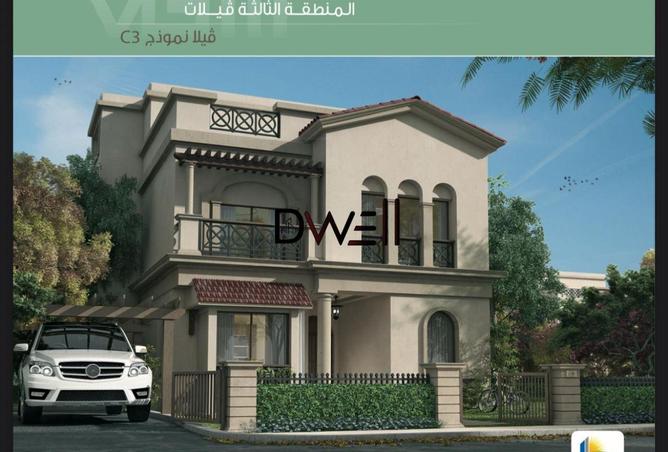 8069151 - Property Image 2