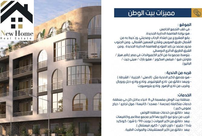 7794368 - صورة العقار 2