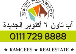 قطعة أرض for للبيع in الاسكان المميز - حدائق اكتوبر - مدينة 6 أكتوبر - الجيزة قطعة أرض for للبيع in الاسكان المميز - حدائق اكتوبر - مدينة 6 أكتوبر - الجيزة
