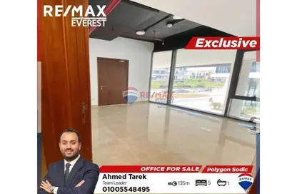 Office Space - Studio - 5 Bathrooms for sale in The Polygon - Sheikh Zayed Compounds - Sheikh Zayed City - Giza