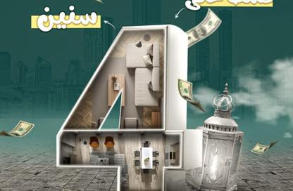 Apartment - 3 Bedrooms - 2 Bathrooms for sale in El Motamayez District - Badr City - Cairo
