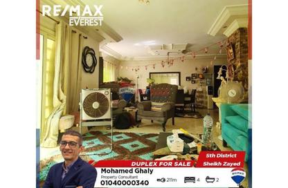دوبلكس - 4 غرف نوم - 2 حمامات للبيع في الحي الخامس - الشيخ زايد - الجيزة