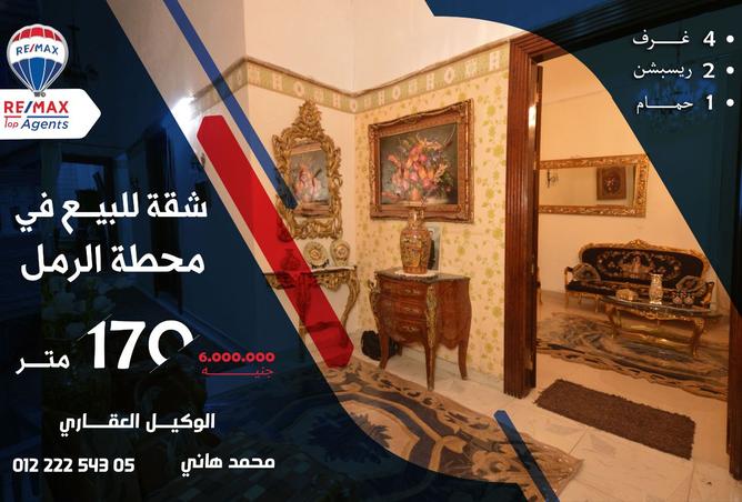 8460386 - الصورة الرئيسية للعقار