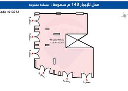 Retail for للايجار in 14th of May Bridge - Smouha - Hay Sharq - Alexandria