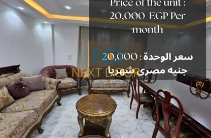 شقة - 3 غرف نوم - 3 حمامات للايجار في ماونتن فيو اى سيتي - كمبوندات التجمع الخامس - التجمع الخامس - مدينة القاهرة الجديدة - القاهرة