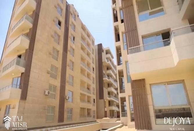 8469018 - صورة العقار 2