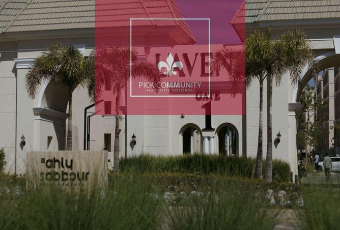 8446705 - Property Image 2