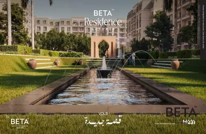Apartment - 2 Bedrooms - 2 Bathrooms for sale in BETA Residence - Hadayek October - 6 October City - Giza