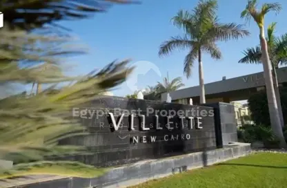 Apartment - 3 Bedrooms - 3 Bathrooms for sale in Villette - 5th Settlement Compounds - The 5th Settlement - New Cairo City - Cairo