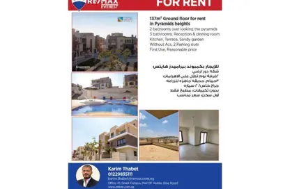 Apartment - 2 Bedrooms - 3 Bathrooms for rent in Pyramids Hills - Cairo Alexandria Desert Road - 6 October City - Giza