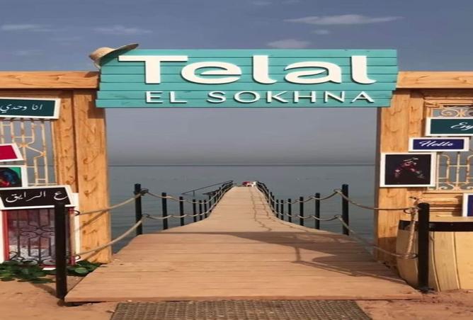 8229301 - الصورة الرئيسية للعقار