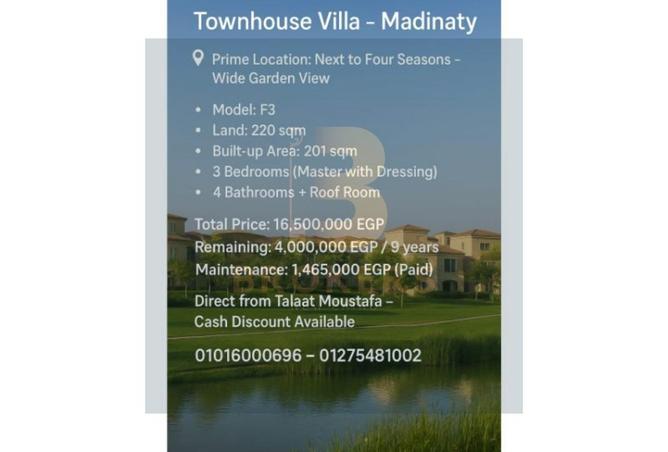 8176490 - صورة العقار 2