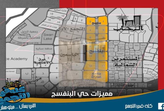 8528746 - صورة العقار 2