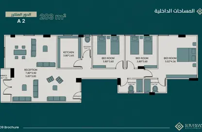 Apartment - 3 Bedrooms - 2 Bathrooms for sale in Bait Alwatan - The 5th Settlement - New Cairo City - Cairo