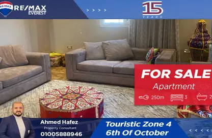 Apartment - 3 Bedrooms - 2 Bathrooms for sale in Touristic Zone 4 - Touristic Zone - Al Motamayez District - 6 October City - Giza