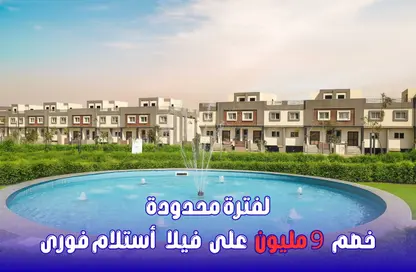 Villa - 6 Bedrooms - 5 Bathrooms for sale in Rock Eden - Hadayek October - 6 October City - Giza