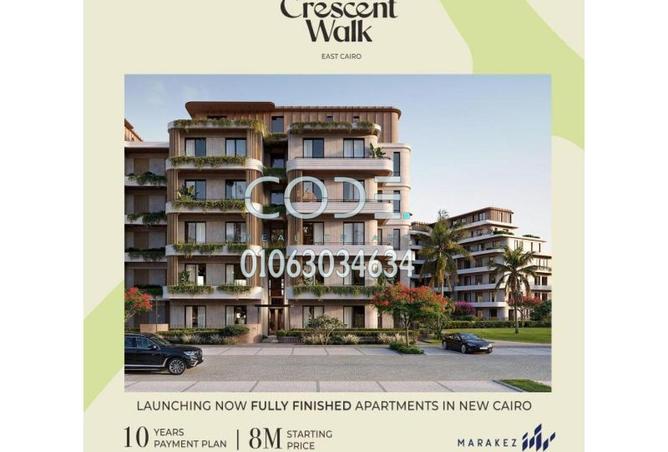 7880073 - صورة العقار 3