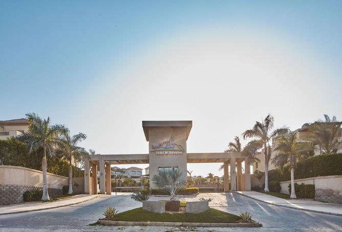 8487953 - صورة العقار 2