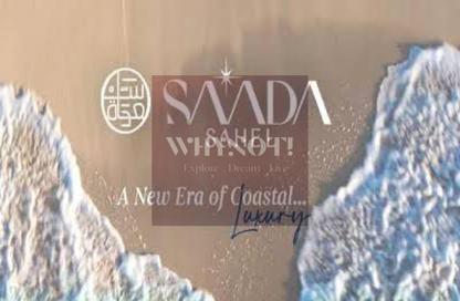 Townhouse - 4 Bedrooms - 3 Bathrooms for sale in SAADA - Qesm Ad Dabaah - North Coast