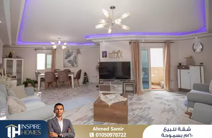 Apartment - 3 Bedrooms - 2 Bathrooms for sale in Al Zoubeir Ibn El Awam St. - Smouha - Hay Sharq - Alexandria