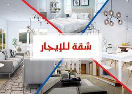 شقة - 2 غرف نوم for للايجار in ميدان سموحة - سموحة - حي شرق - الاسكندرية