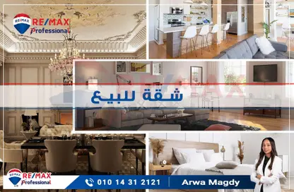 Apartment - 3 Bedrooms - 2 Bathrooms for sale in Al Soyoof St. - Seyouf - Hay Awal El Montazah - Alexandria