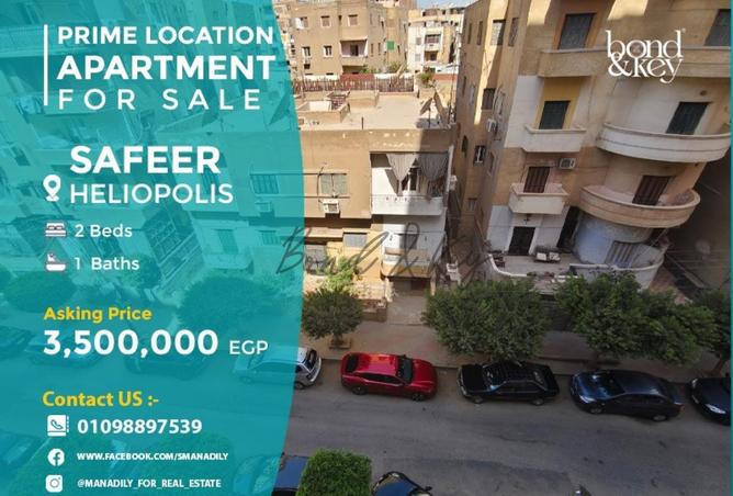 8056672 - Property Main Image