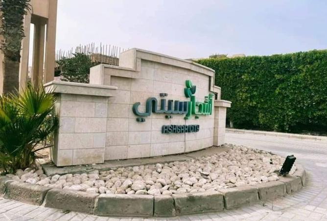 8329046 - Property Image 2