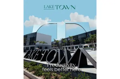 مساحات مكتبية - استوديو - 1 حمام للايجار في لايك فيو ريزيدنس - كمبوندات التجمع الخامس - التجمع الخامس - مدينة القاهرة الجديدة - القاهرة