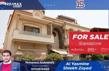 Villa - 4 Bedrooms - 5 Bathrooms for sale in Al  Rabwa - Sheikh Zayed Compounds - Sheikh Zayed City - Giza