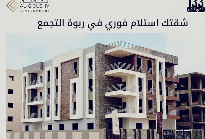 8083175 - الصورة الرئيسية للعقار