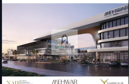 Clinic - Studio for sale in Mehwar Plaza - 26th of July Corridor - 6 October City - Giza