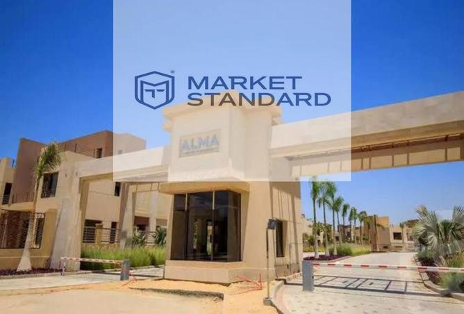 8277400 - صورة العقار 2