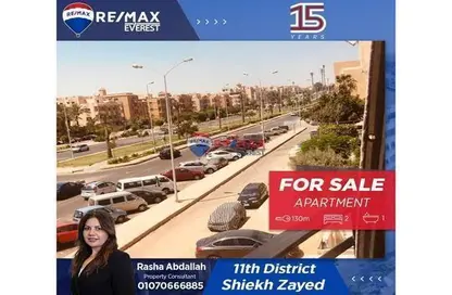 شقة - 2 غرف نوم - 1 حمام للبيع في الحي الحادي عشر - الشيخ زايد - الجيزة
