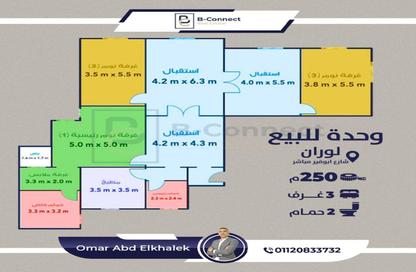 شقة - 3 غرف نوم - 2 حمامات للبيع في لوران - حي شرق - الاسكندرية