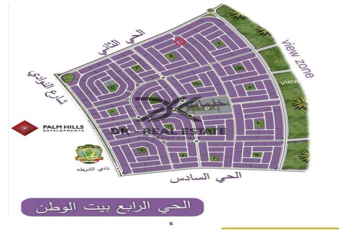 6996101 - صورة العقار 3