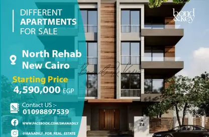 Apartment - 3 Bedrooms - 3 Bathrooms for sale in North Rehab - New Cairo City - Cairo