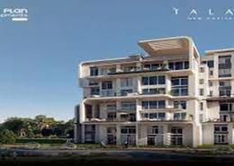 Apartment - 3 bedrooms for للبيع in Talah - New Capital Compounds - New Capital City - Cairo
