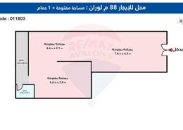 محل تجاري - 1 حمام for للايجار in شارع الاقبال - لوران - حي شرق - الاسكندرية