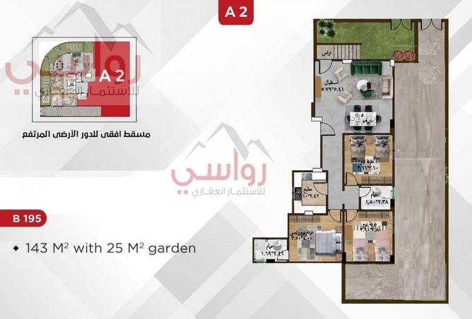 7950044 - صورة العقار 3