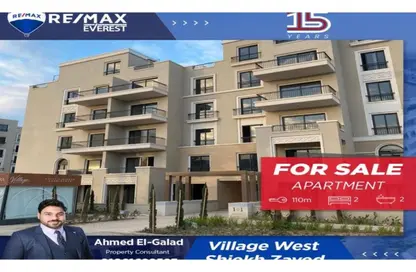 Apartment - 2 Bedrooms - 2 Bathrooms for sale in Village West - Sheikh Zayed Compounds - Sheikh Zayed City - Giza