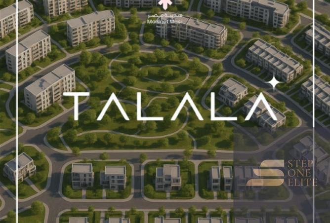 8221215 - الصورة الرئيسية للعقار