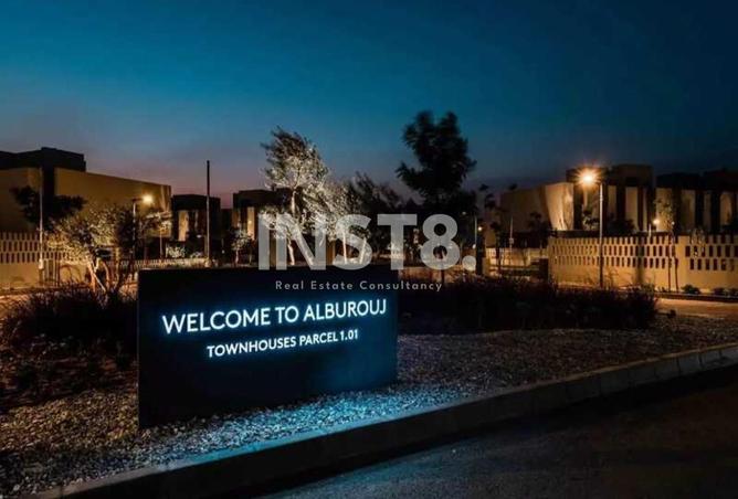 8237121 - صورة العقار 3