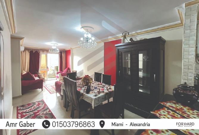 8402659 - صورة العقار 2