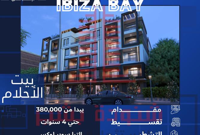 8429249 - الصورة الرئيسية للعقار