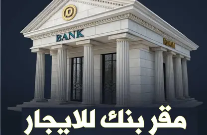 معرض - استوديو - 3 حمامات للايجار في الدقي - الجيزة