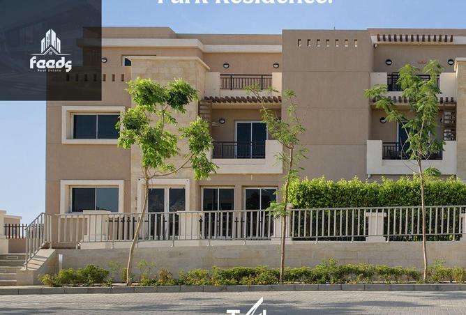 8243867 - صورة العقار 2