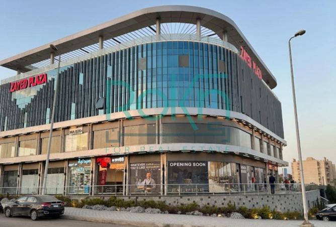 8541159 - صورة العقار 3