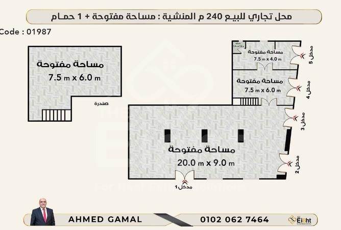 8285231 - صورة العقار 2